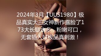 【新片速遞】&nbsp;&nbsp;看着像混血美女，爆乳美腿全身粉嫩，买了些新道具，跳蛋震动骑乘抽插，特写揉搓小穴[1.39G/MP4/01:25:16]