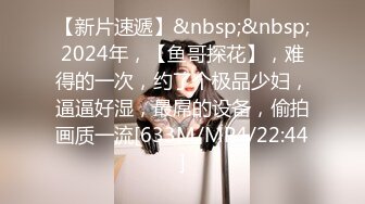 [MP4]门票138 厦门车模 4500 蜂腰翘臀 极品女神干起来带劲