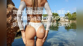 【娇软可骑】校花级女神，好几场，无套内射，干喷尿了，美女鲍鱼缓缓流出精液 (3)