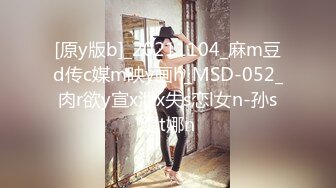 MD-0102 苏娅 女优面试员熟女 轻熟女优首度AV拍摄 麻豆传媒映画