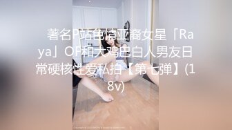 【新片速遞】偷窥妈妈洗香香 最后被发现了大叫 赶紧逃 关键傻小子还吓的应出了声 以后是不是很尴尬啊 [170MB/MP4/01:10]