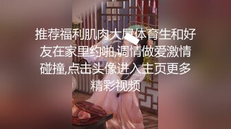 大师级摄影 ▶Rico Line◀ 超高水准精品摄影私拍 极品女神跪舔吃鸡啪啪