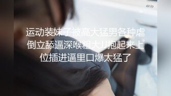 中国黄金柜台美少妇：啊啊啊你走开，放开我