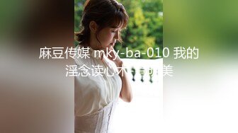 合肥92年小少妇