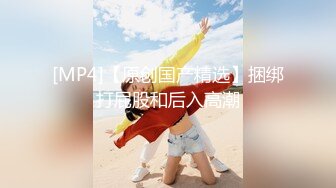 【新片速遞】&nbsp;&nbsp;花臂纹身❤️Ts玛迪曼❤️：激情和直男哥哥互拼，人工奶也被吃得很香，俯下身子吃哥哥的大肉棒 真的好爽！[59M/MP4/04:59]