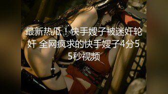 STP24952 最新极品新晋网红萝莉美少女▌赛高淋酱▌羞耻内裤套头 白丝塞乳粉穴 淫乱少女玉体秀色可餐