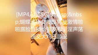 (男尊女卑)(fc3393492)おまけ6本-顔晒し美脚スレンダーなモデルボディーの女に合計3発中出し。「本気で孕ませたい」そう思った女。 (2)