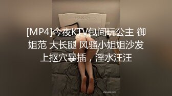 器大活好天津高丝控男S【有特长的男人】私拍，疯狂调教羞辱绿帽淫妻狂舔造爱交合处 (6)