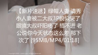 【新片速遞】巨乳哺乳期小少妇，道具大长吊自慰，放在凳子上骚穴骑坐，超近视角一上一下，手指猛扣太骚了[579MB/MP4/01:03:50]