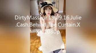 DirtyMasseur.19.09.16.Julie.Cash.Behind.The.Curtain.XXX.1080p