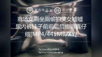 [MP4/1.23GB]《用利抽插》豐乳肥臀大奶妹，超短裙一把抱住揉奶子，鏡頭前深喉插嘴