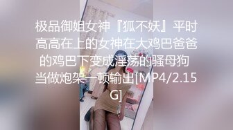 土豪小胖哥高价约啪无毛外围女,搞得美女说 逼火辣辣的痛