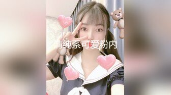 极品少女【04的小朋友】极品颜值小萝莉~菊花和嫩逼都要玩~爽的流白浆【113V】 (7)