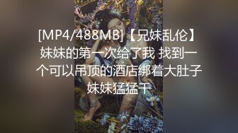 星空素人自制小猫咪 战袍系列 模特惨遭摄影师猥亵迷奸