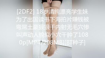 STP13505 《小m寻找主人》两个御姐范淑女约炮两个大叔粉丝炮友到家里淫乱