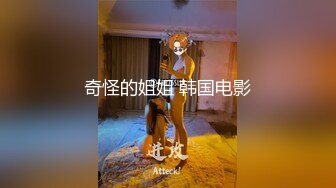 娇滴滴妩媚新人美女极度诱惑，搔首弄姿揉搓无毛美穴，呻吟娇喘麻麻的，刚刚好一手抓奶子