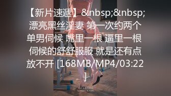 对这些黑丝情趣丰满小姐姐无法抵挡，气质肉体一看就口干舌燥鸡儿硬邦邦，搂住揉捏亲吻叉开腿贴上去耸动操