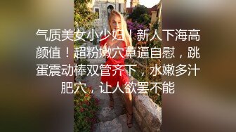 运动男女悬崖做爱