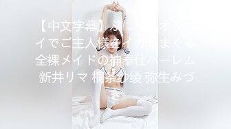 STP29406 ?淫娃御姐? 窈窕身材170cm大长腿车模女神▌淑怡▌终极一日女友 女神娴熟挑逗 白丝玉臀淫荡后入顶宫内射