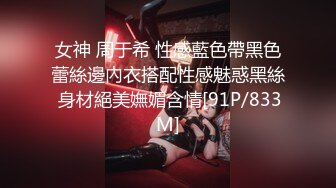 麻豆傳媒 MDX-0244 荒淫女仆的性爱侍奉 温芮欣