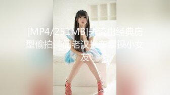 [MP4/ 1.01G]&nbsp;&nbsp;短发清纯系美女3P双男全身纹身小哥，按着双腿抽插无套内射，中场休息再来一炮，扶着屁股后入爆插