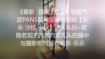 软萌甜美反差小仙女『柚子猫』✅性感反差兔女郎 翘起蜜桃翘臀迎接大鸡巴后入，黑丝大长腿小高跟唯美刺激