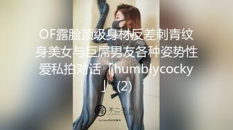 【极品❤️白虎尤物】延安安✿ 5.12女上位全自动榨精 肤白穴嫩 特写淫交蜜汁狂流 全是白浆视觉高潮盛宴[251MB/MP4/45:18]