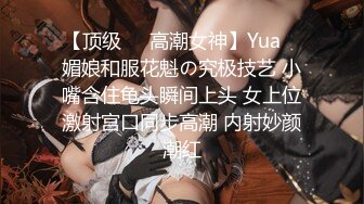 性爱核弹❤️极品强推】漂亮女大学生『秋香』沦为性N 天天被几个屌丝蹂躏 红肚兜豪乳轮着虐操内射 内容超乎你想象 (2)