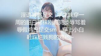 【新片速遞】 美腿少妇穿着丝袜高跟被无套干到高潮❤️❤️这个姿势干到她求饶，顶到她G点了！[74M/MP4/04:01]