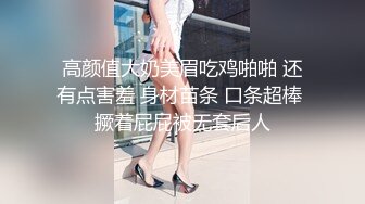 反差小母狗 00后小仙女〖FortuneCuttie〗小骚货极品制服诱惑 外人眼中的女神，内心渴望被当成妓女一样狠狠羞辱