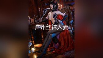 ✿网红女神✿ 最新超人气爆乳貌美少女▌小桃酱▌