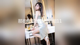 极品！八字巨乳肥臀美鲍乳环人妻女M【图图】各种道具调教啪啪，又骚又反差天生炮架子 (3)