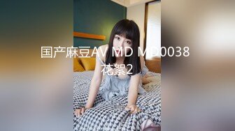 MPG-0112淫荡痴女NTR性癖