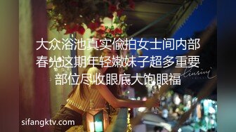 【网红反差婊】饼干姐姐 FortuneCuttie 超顶白虎女神 六