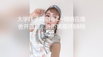 路少逛会所选妃，气质人妻，好鲜嫩的乳房，小玉手握着阳具，撸起来好爽！