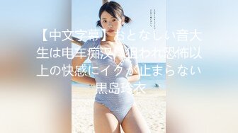 【正片】 会社の飲み会で終電を逃した僕に「うちに泊まっていきます？」と巨乳の後輩女子が小悪魔な囁き。