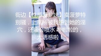 勾人魂魄 好骚的小娘们儿 韩Fantasy Story Rua Love with the Girl next door 极限诱惑全裸套图[68P/424M]