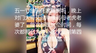 【新片速遞 】&nbsp;&nbsp;双辫子妹子，露脸黑丝长腿自慰抠逼，道具插穴淫水很多狠狠插穴[571M/MP4/37:28]