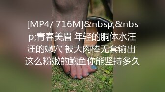 【新片速遞】&nbsp;&nbsp;性功能障碍表哥JK制服黑丝开档丝袜 妹妹特殊治疗[706MB/MP4/22:46]