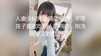 【新片速遞】&nbsp;&nbsp;小条和炮友迷人少妇啪啪完整版P7！甜美漂亮韵味少妇，极品丝袜美腿，美胸翘臀！被操到腿软 [936M/MP4/01:12:12]