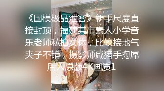 极品反差婊 女神酒店叫技师享受精油按摩服务，身材太好技师忍不住激情上位无套狂操！白嫩美乳翘臀