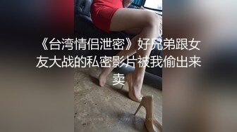 [MP4]长腿小姐姐 骚的很穿情趣护士装调情 妹子自摸翘起屁股扭动开