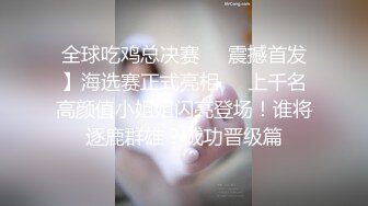 人生很长遇事莫慌的摸鱼推荐值得推荐的『推特宝藏精品』推特母狗调教 超多推特上的反差婊 福利姬 淫荡小母狗 被主人调教成肉便器[436v] (44)