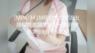 锅锅酱 开档黑丝S型曲线椰奶酥乳 足交侍奉 粗长大屌速肏鲜嫩 视角超上头 女上位顶宫榨射吮精