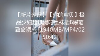 [MP4/ 583M] 大奶肥臀颜值高，开档黑丝诱惑，奶子上还有性感的纹身，让小哥无套抽插，主动上位浪叫呻吟，内射骚穴中出