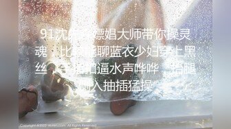 [MP4/ 1.69G] 年少不知阿姨好错把少女当成宝㊙少妇杀手㊙大神王胖新作-爆操高颜值熟女 操的叫老公