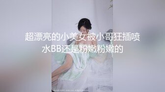 悲惨父女～怨恨的屁眼调教