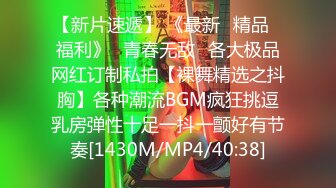 顶级反差小萝莉 萌萌的外表下是个小骚货 被爸爸大肉棒无情爆操，嗲声嗲气的淫叫让人欲罢不能，可爱反差小母狗