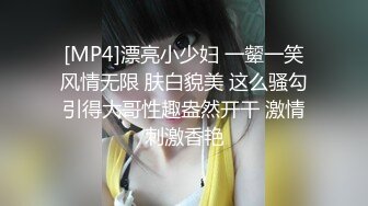 [MP4/ 1.5G] 户型一级棒 极品双马尾被大屌男操翻