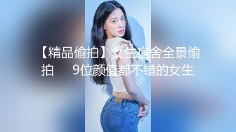 极品90后小少妇